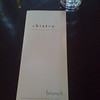 Blake Robinson > abistro @ brunch